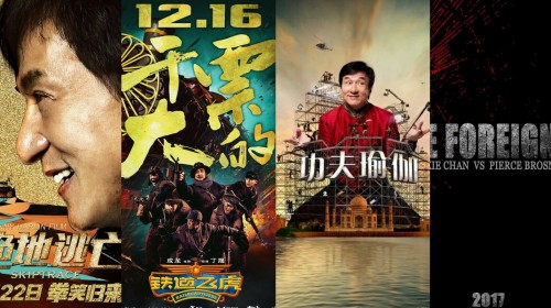 Teaser’s of Jackie Chan’s upcoming Film Slate