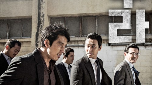 Trailer of Korean film Asura :The city of Madness