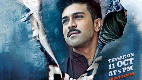 Trailer of Telugu Action Film Druva