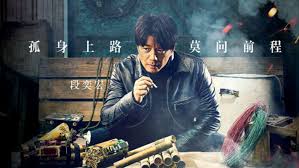 EXPLOSION A Chinese Film with a Bang