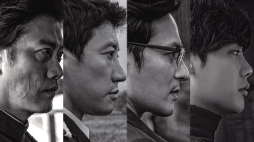 V.I.P. is a Korean Action Thriller