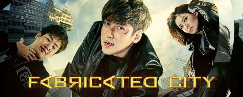FABRICATED CITY: S. KOREAN FILM is a Perfect Fabrication