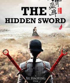 Martial Arts Action THE HIDDEN SWORD by Xu HaoFeng