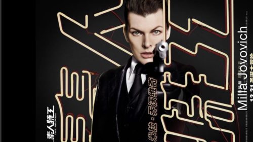 Milla Jovovich’s cameo in a Chinese Spy Thriller