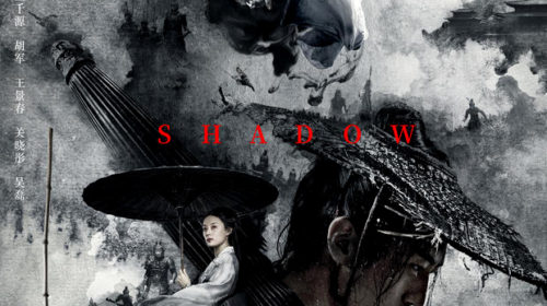 Trailer of Zhang Yimou’s ‘Shadow’