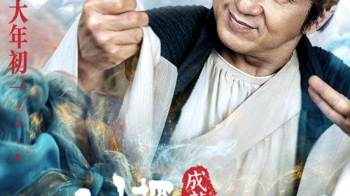 Trailer of Jackie Chan’s Knight of Shadows.