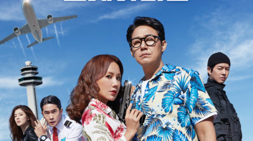 Trailer of Korean Action film Okay Madam.