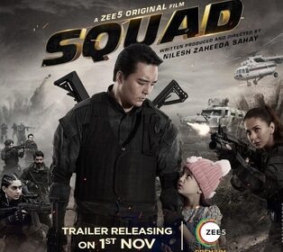 Review of Film Squad