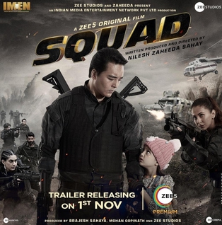 Review of Film Squad
